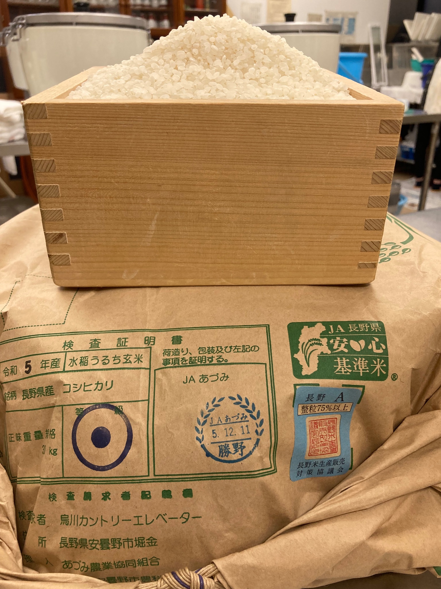 長野県産 水稲うるち玄米 長野県産 水稲うるち玄米