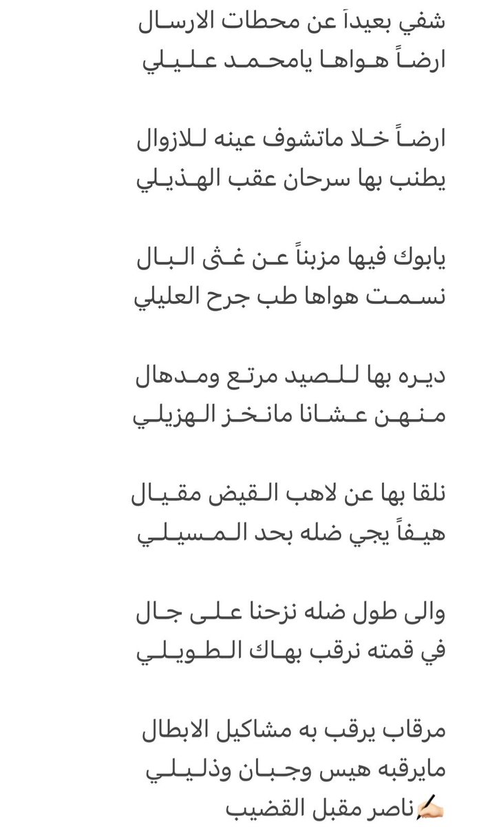 92K3E3a6hAvEm3o's tweet photo. مرقاب يرقب به مشاكيل الابطال 
مايرقبه هيس وجـبـان وذلـيـلـي https://t.co/fcX8LahOO0