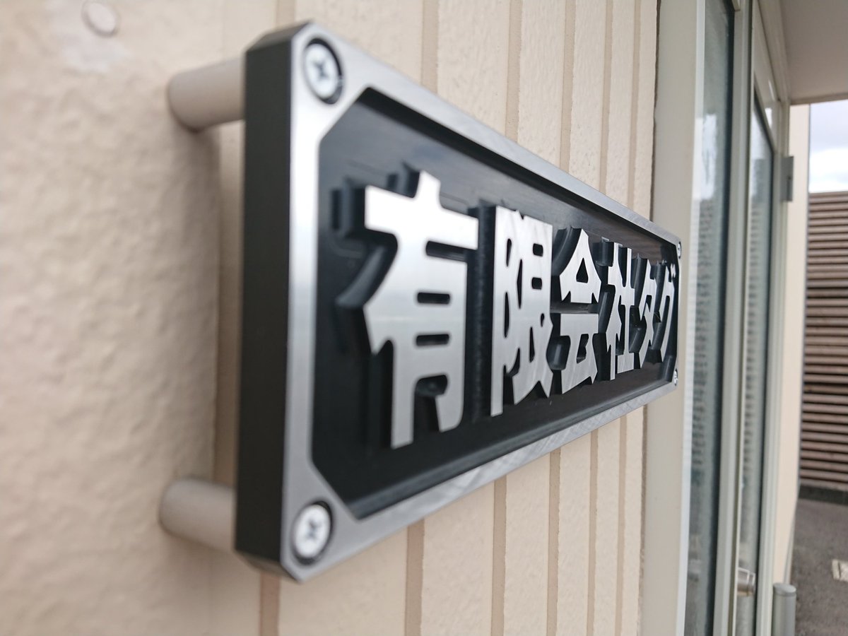 有限会社タグ〔公式〕 tweet media