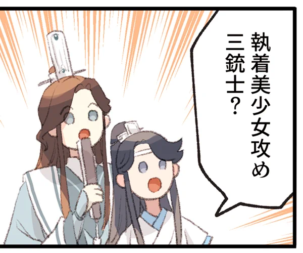 かわいいゾーン 