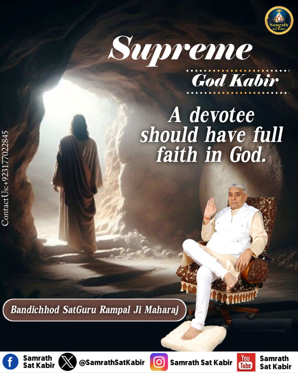 #kabirvani #saintrampalji #kabirkedohe #satlokashram #santrampaljimaharaj #satsaheb #kabirisgod #hinduism #satsang #guruji #rampalji #satlok #truesaint #spirituallife #spiritualknowledge #truewords #hindudharma #lordkabirji #sanskaar #lifestatus #status #godlovers #duniya