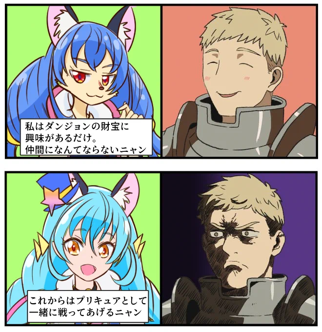 ユニが仲間になった瞬間にキュアコスモの姿になって大不満なライオス😡 