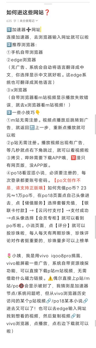 钮祜禄小姨 tweet media