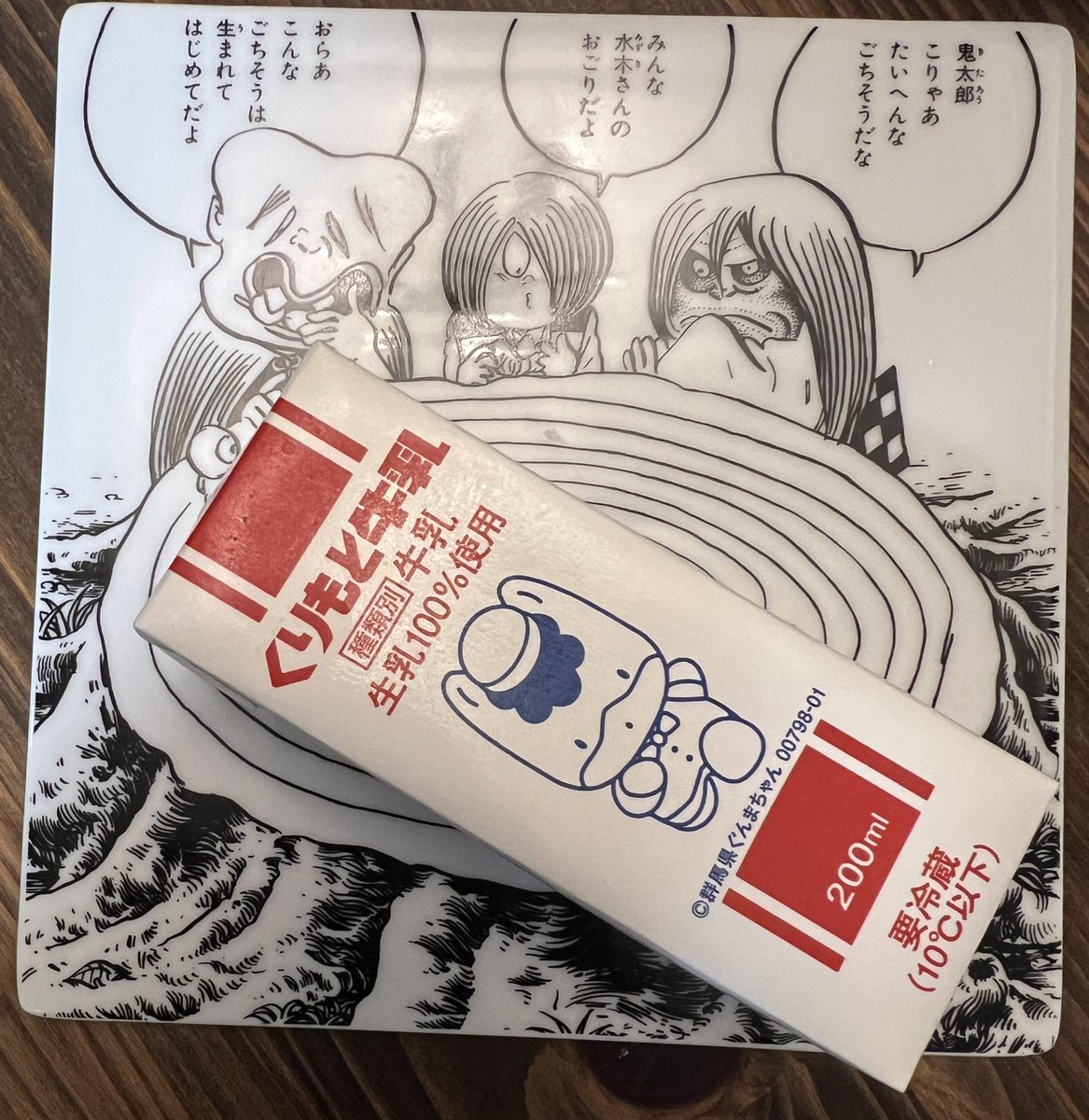 軽率に何もかもおごりにしてもらっている 