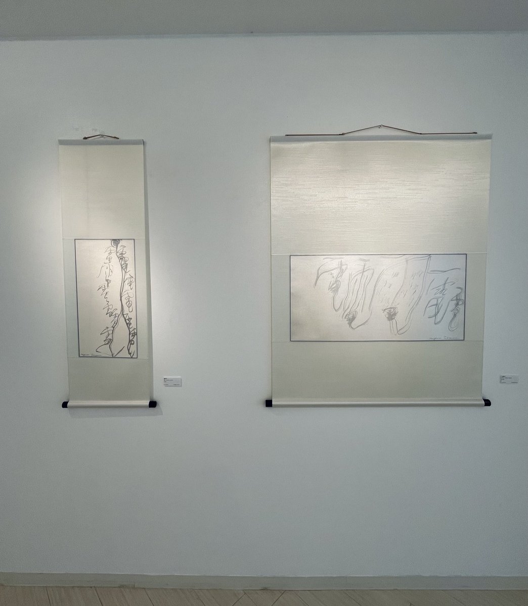 37Teiko's tweet photo. The last day of my solo exhibition "DEN".❗️
Please come to Nakameguro MDP GALLERY. 
I'm looking forward to seeing you😊✨✨
#JapaneseCalligraphy　#ART #Electronic  #contemporaryart  #Thunder #MDPGALLERY https://t.co/oVrjeo1a5B