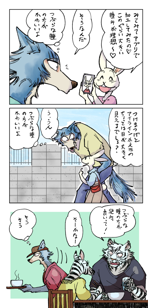 自動陰影は修正がいるけどアタリさえつかめない自分には便利。 