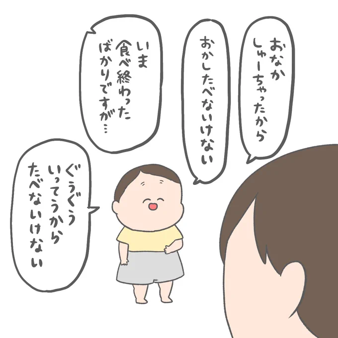 たしかにきこえる… 