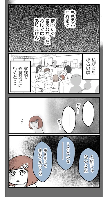 (4/4) 