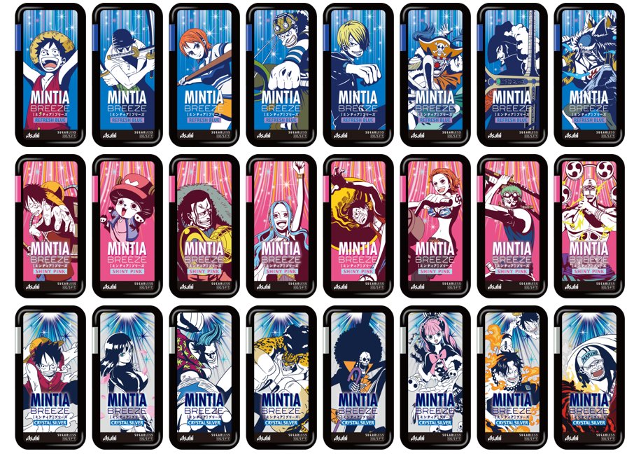 激レア ミンティア クッション 非売品 激レア ミンティア クッション 非売品 【公式通販】