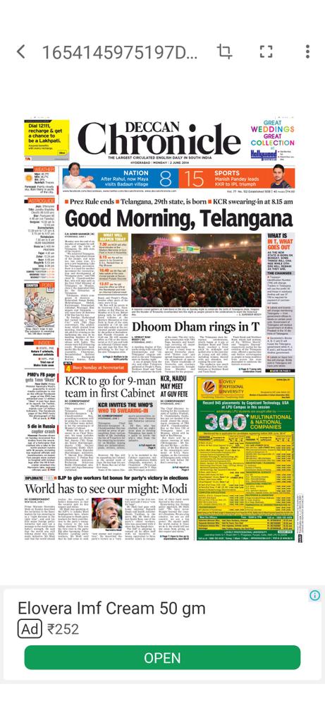 Telangana formation day memories...
One of the several stories written for Deccan Chronicle. Can't believe a decade has passed...