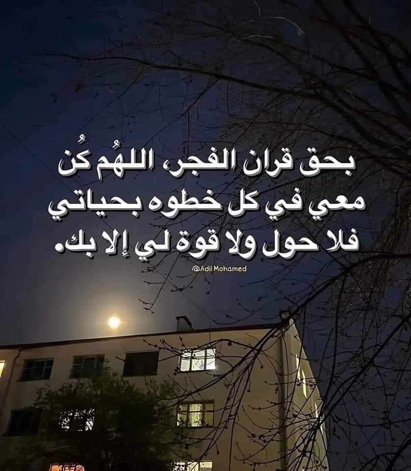 egymeme11's tweet photo. يارب https://t.co/lGUDgMHgWH
