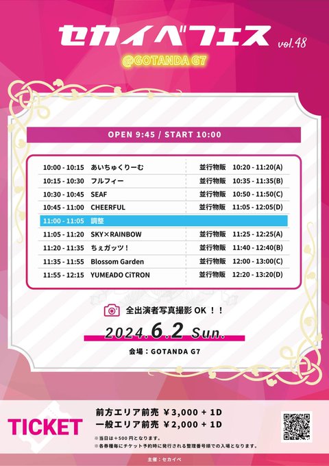 Twitterのコスプレ画像9