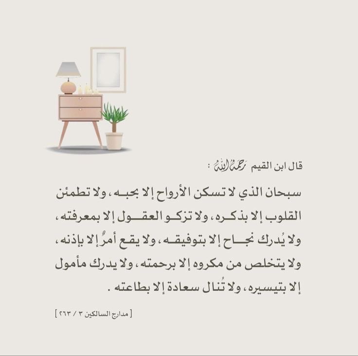 seham_4444's tweet photo. #كلمه_حب https://t.co/L8z693m9af