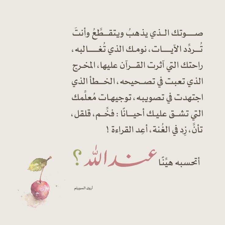 seham_4444's tweet photo. #كلمه_حب https://t.co/PLvj1098tT
