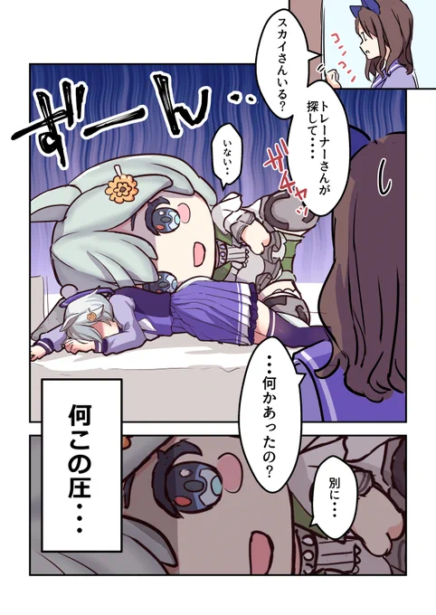 (2/2) 