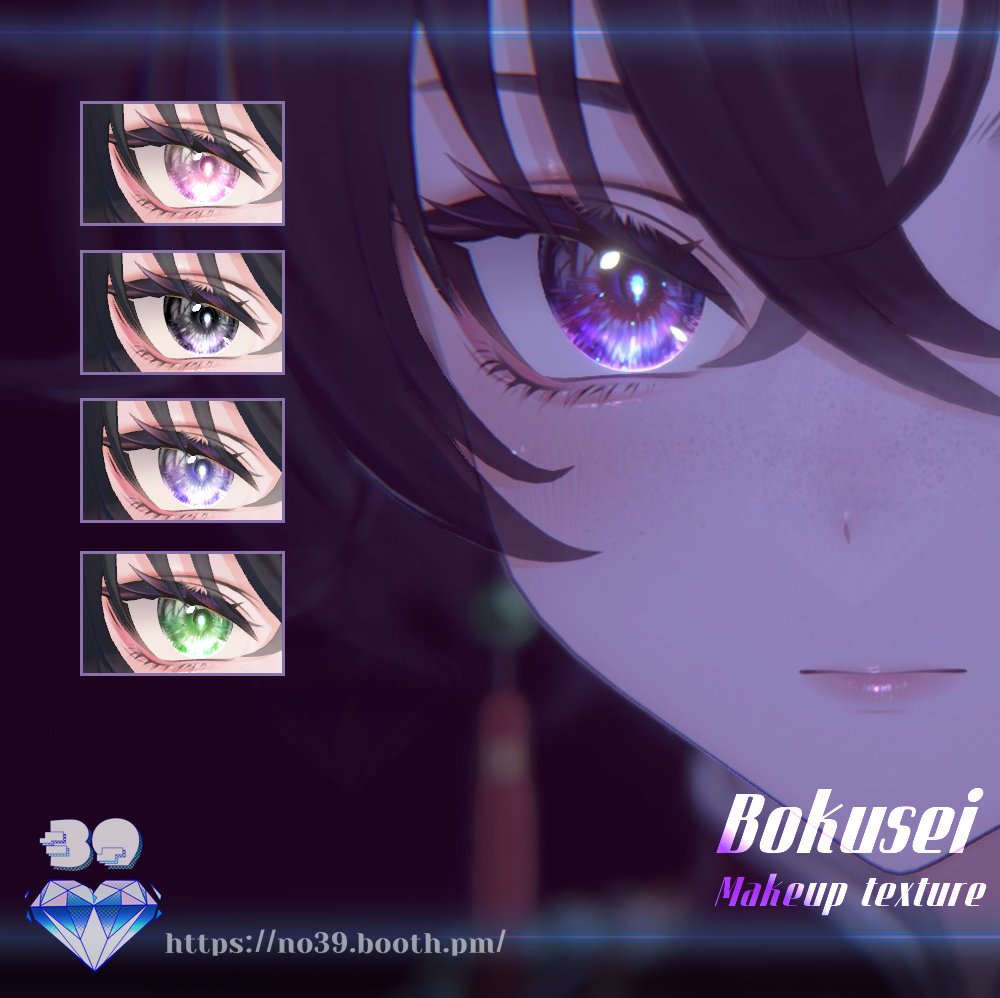 🏮New Product Launch🏮 【墨惺(Bokusei)専用 】Makeup+Eyes+Tongue