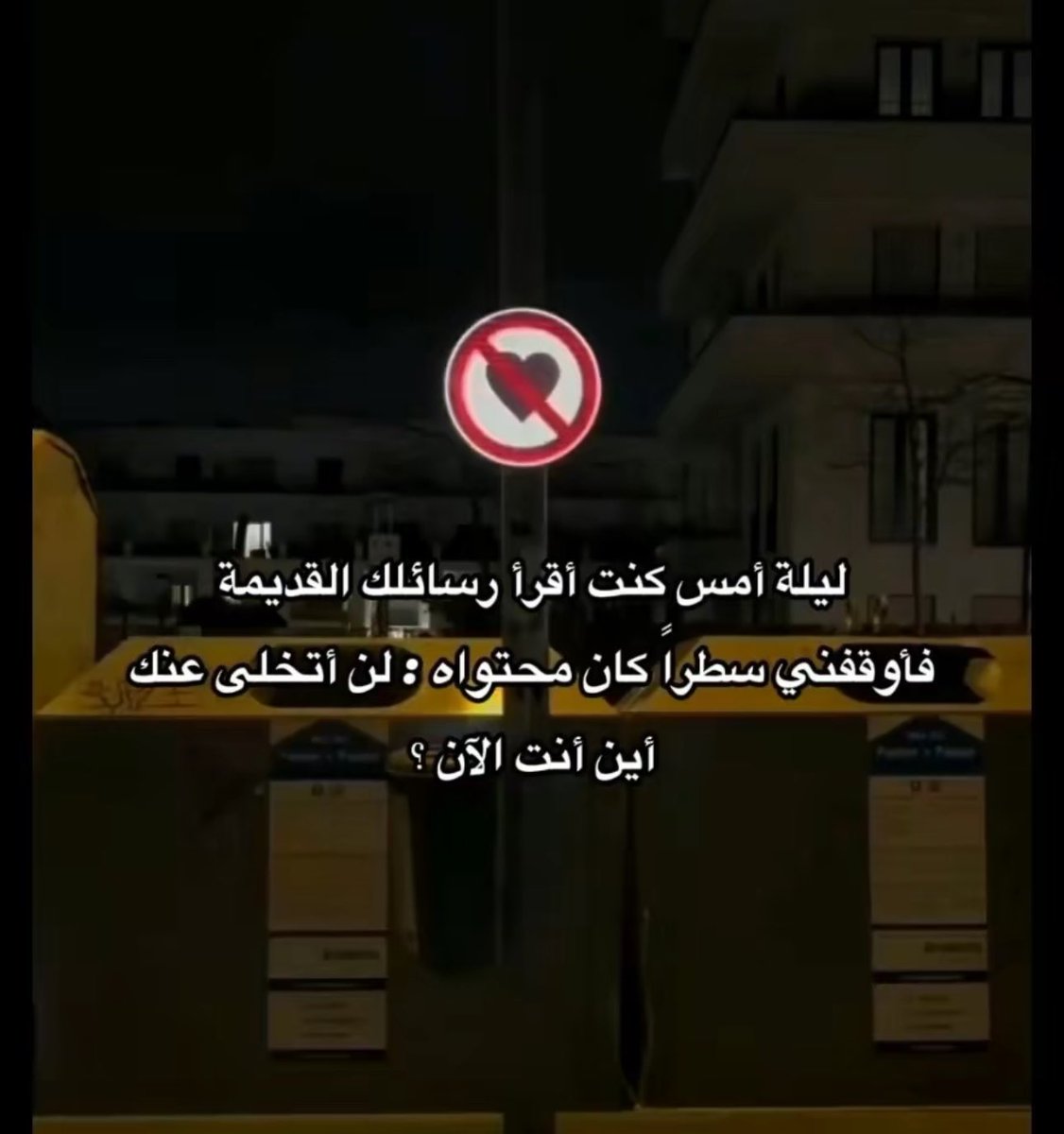Nouf_239n's tweet photo. !؟💔 https://t.co/pug4WPB17q
