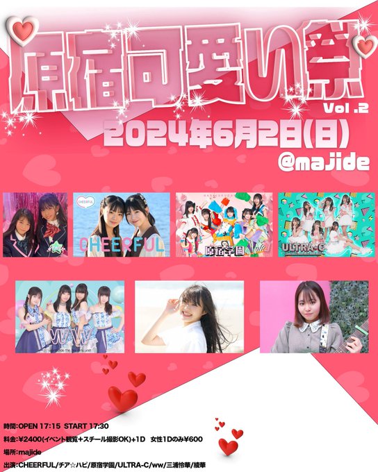 Twitterのコスプレ画像3