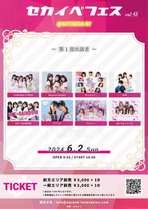 Twitterのコスプレ画像2