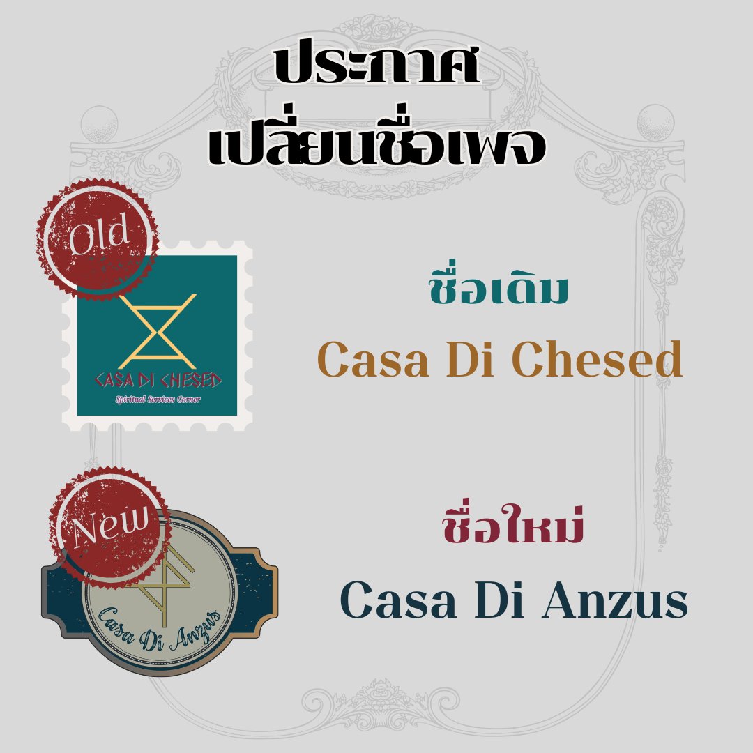 CASA DI ANZUS| Spiritual Services OPEN! tweet media