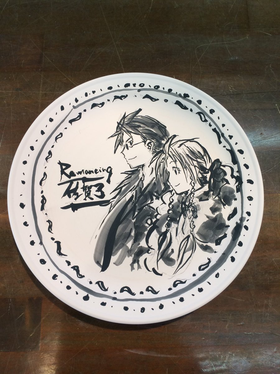 nitatuyama's tweet photo. こちらはちょうど同じ時ロマ佐賀で絵付けした有田焼トムサラ皿です https://t.co/PrdLcGtLsz
