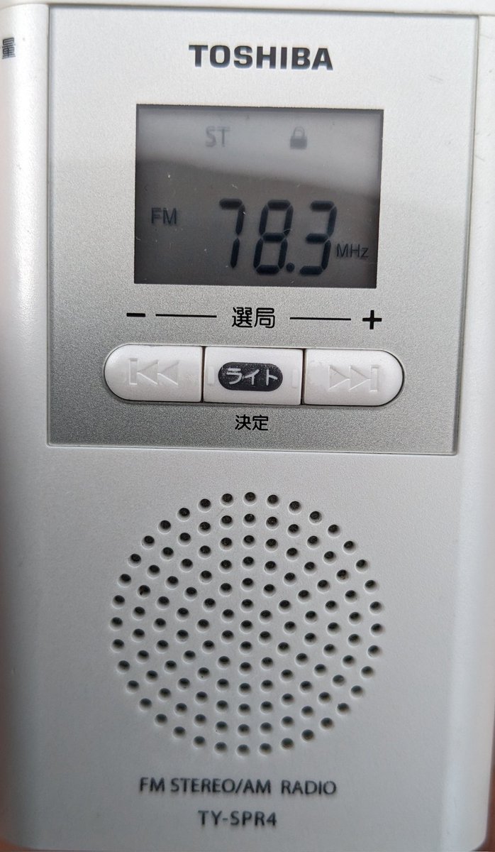 karufeee's tweet photo. ラジオで、ウマ娘の曲流れてる。

鈴鹿ボイスFM、結構色んな曲あるなぁ🤔🤔🤔

#SUPERGP
#鈴ラジ https://t.co/f1KIsuVeA3