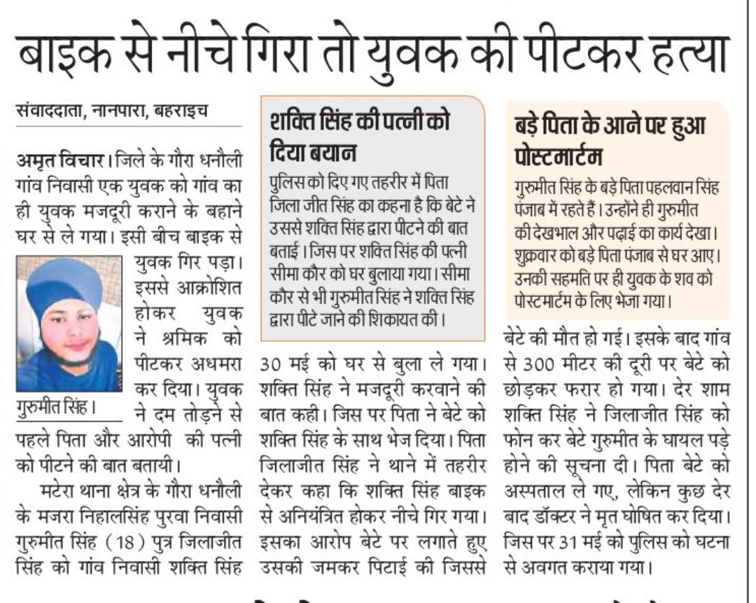 brijesh pathak (मोदी का परिवार) tweet media