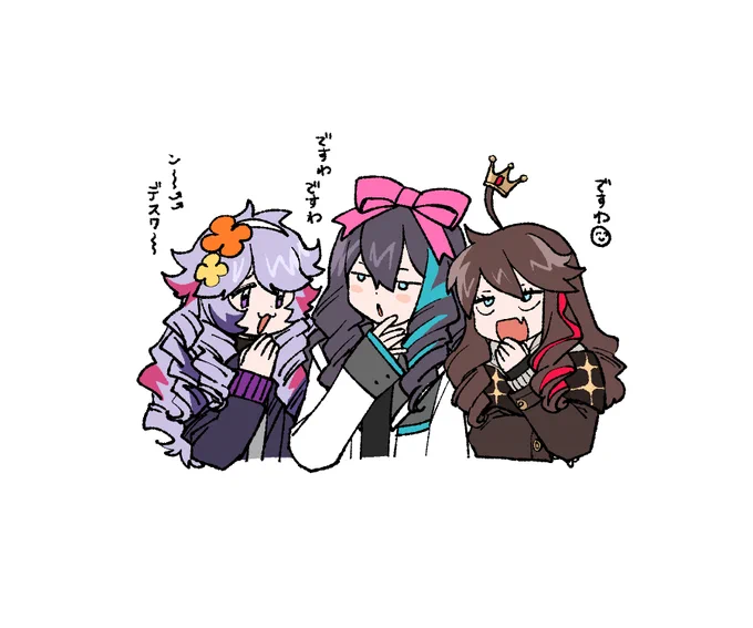 ですわ#きょうのまゆずみ  #灰画 