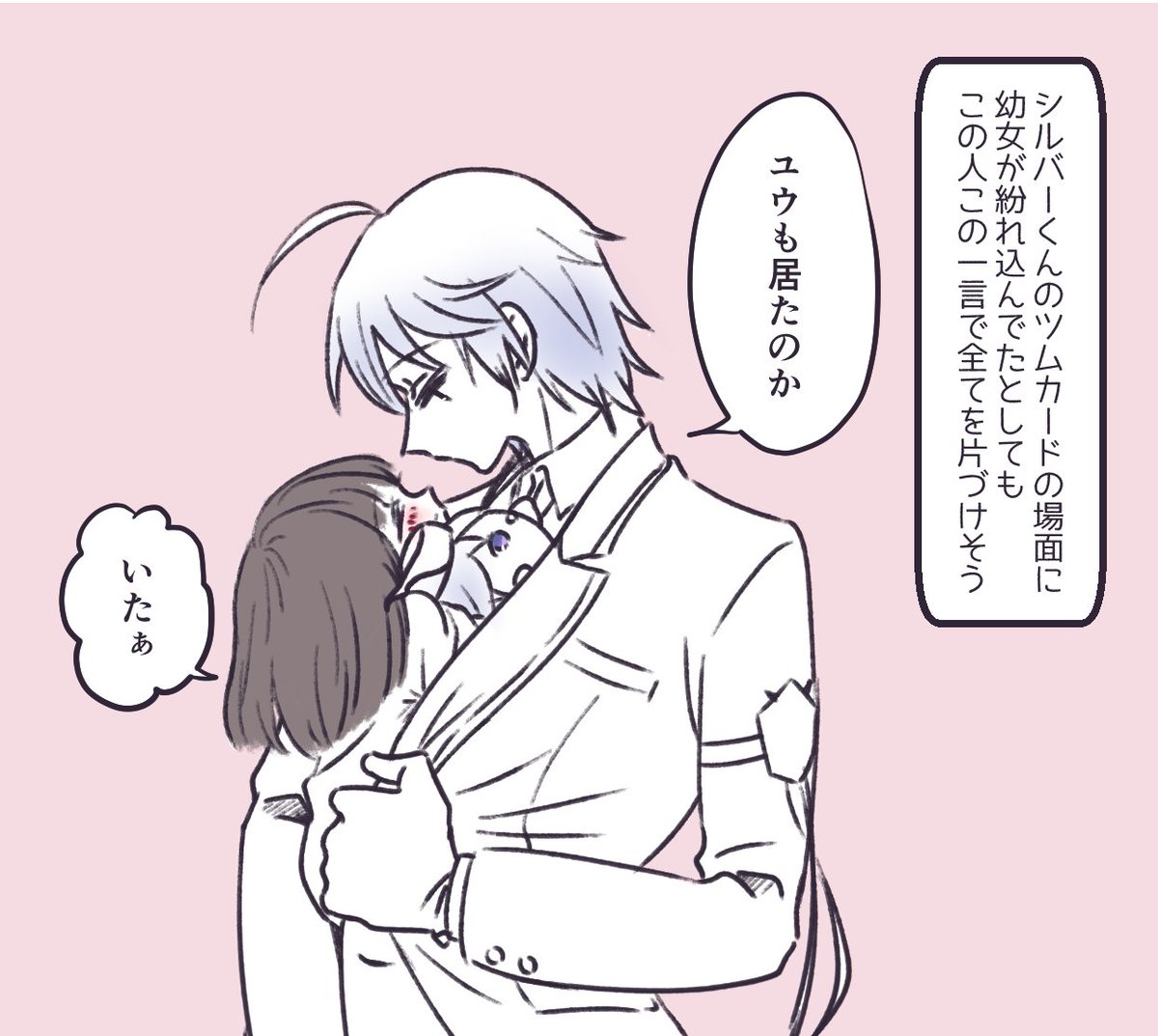 連投になっちゃうんですが現実逃避のための内容が無い落書きを落とします
1枚目はYou○ubeで猫ちゃんわんちゃん動画見た時に思ったことと2枚目は⚔️くんのツムカード見て思ったことです
状況説明が必要な落書きしかしない 