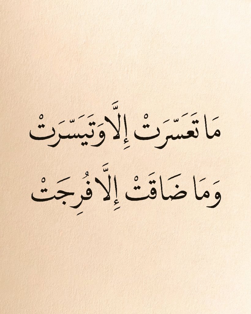 مع هدوء الفجر ..⁦❤️⁩