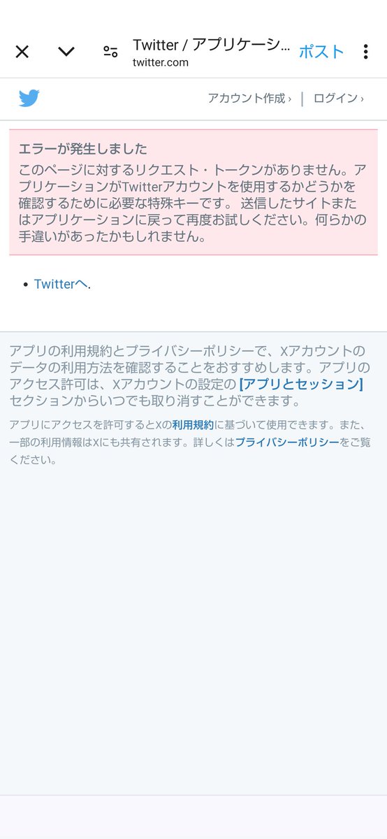 ⬣ 伝魂 | DenTama 🇯🇵🦄⇒ BONEGRAM☠️作る人👑 HEXANFT ⬣ tweet media