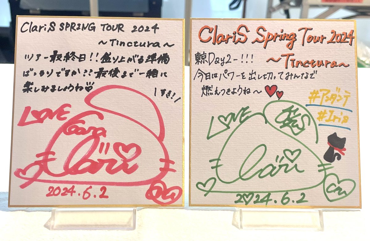 ClariS☆スタッフ on X: ClariS☆スタッフ on X: