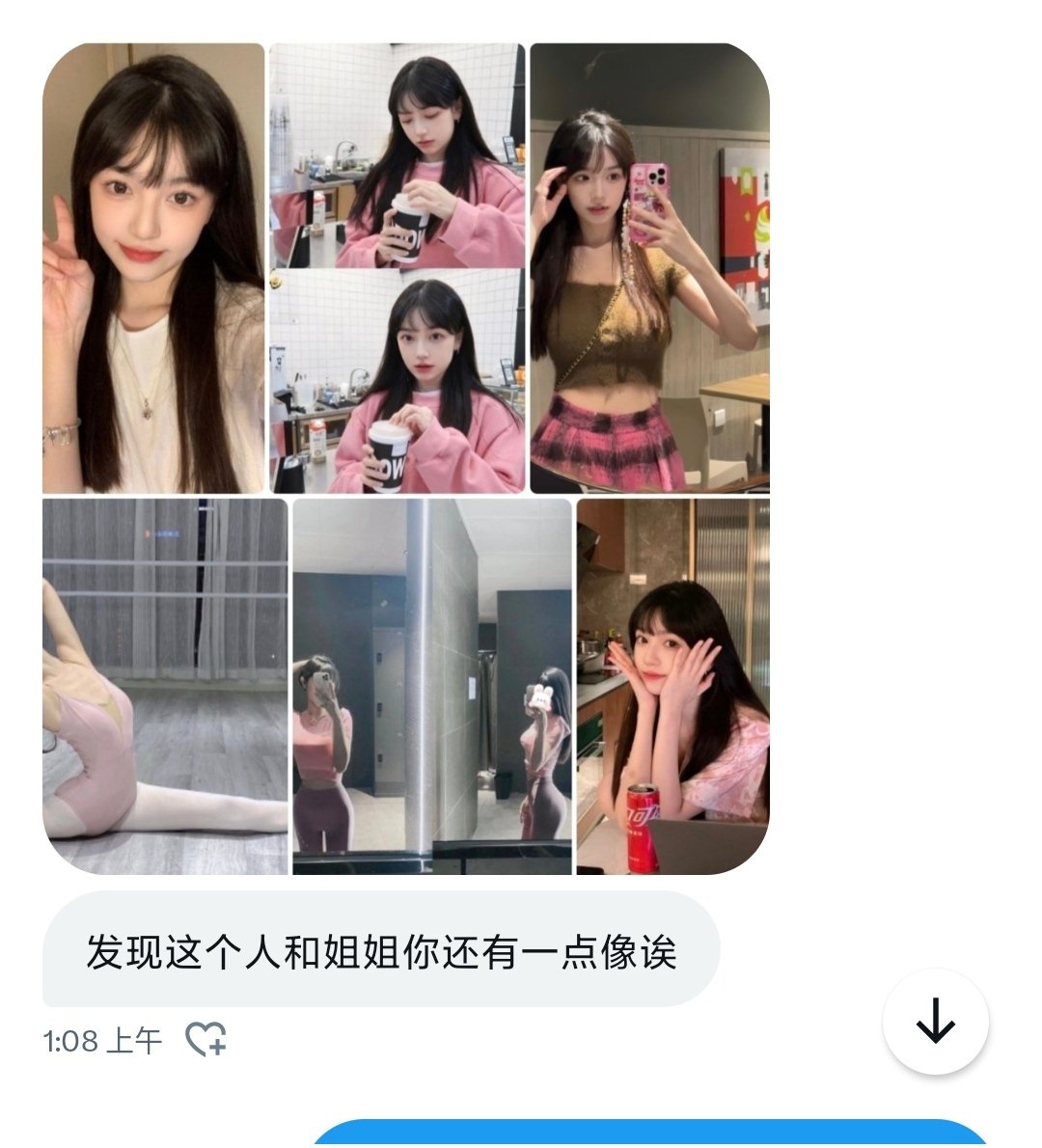上海-甜 tweet media
