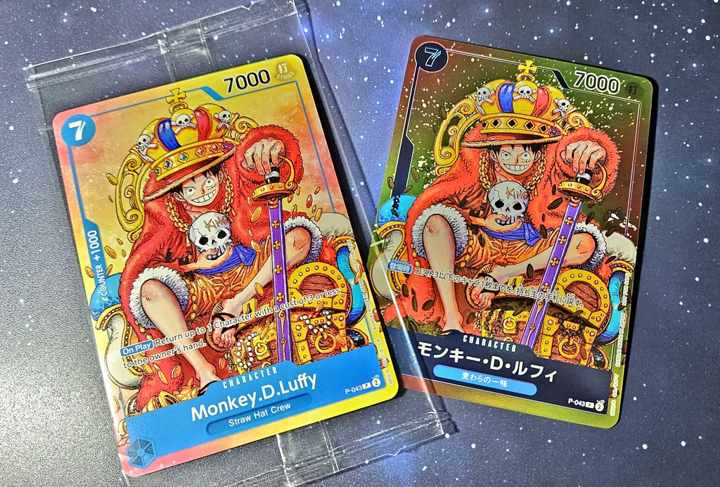 玄*龍様 エンテイ PROMO P - eプロモカード 043/P One Piece Monkey.D.