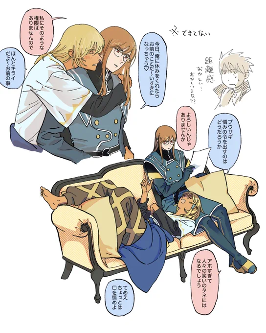 できてないピジェ 