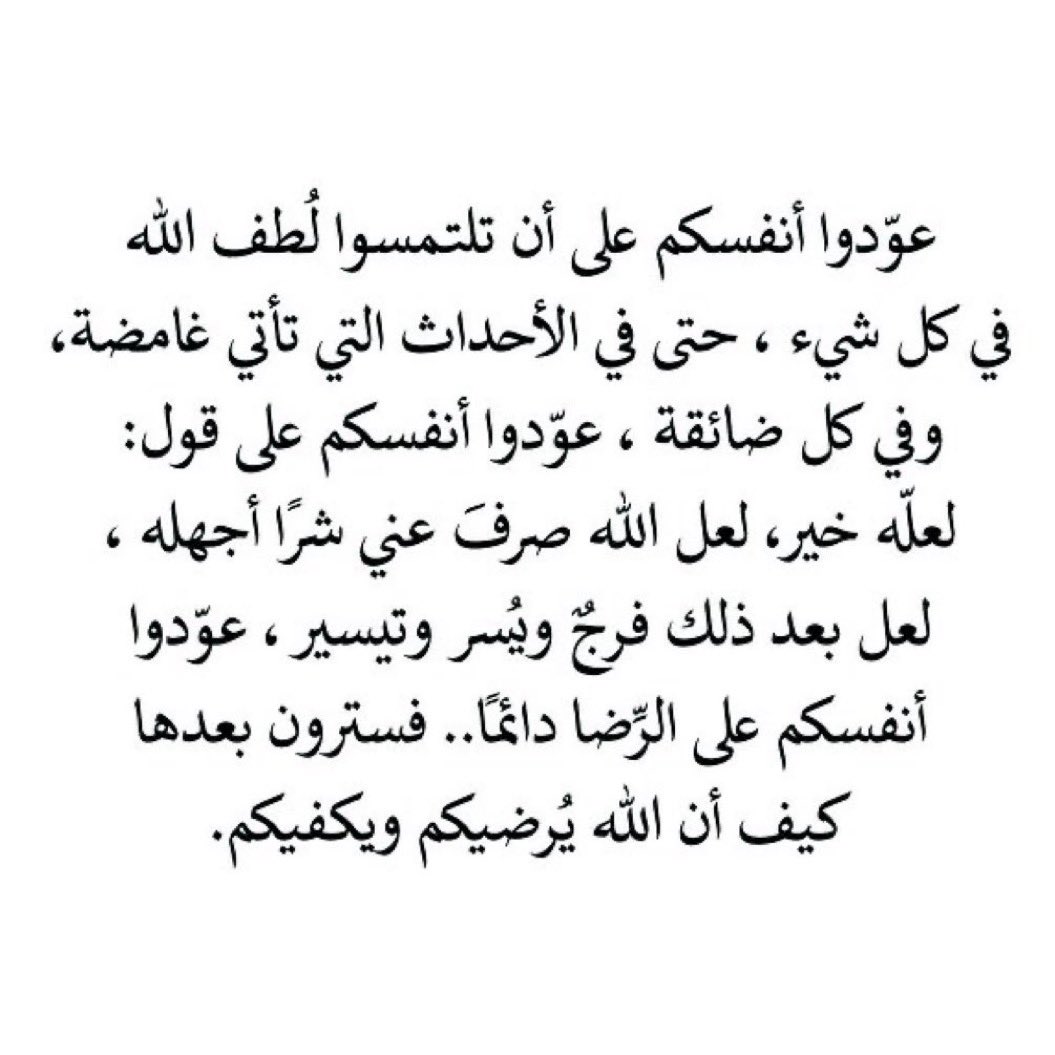33_wael's tweet photo. https://t.co/OTC8kaJ3jR