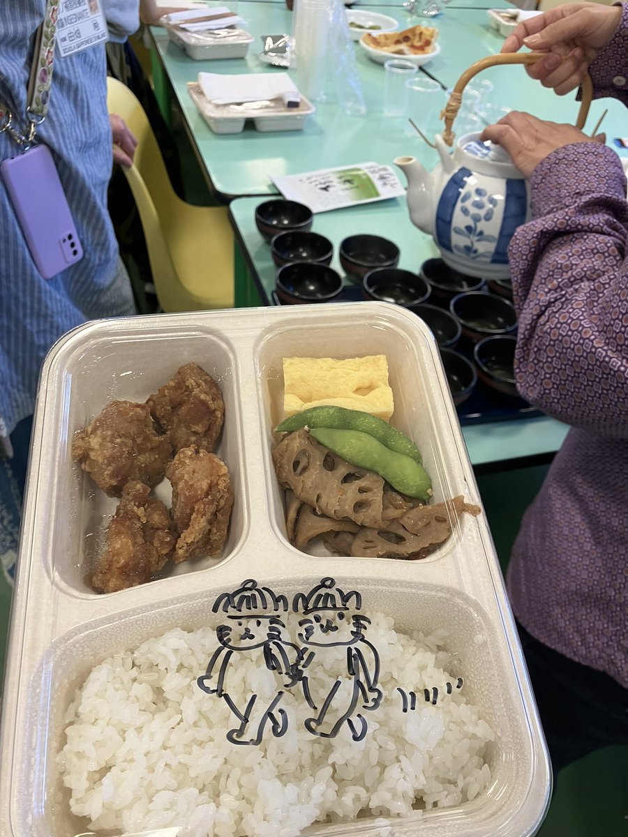 JournalCiao's tweet photo. G81 Bento &amp; Mood の唐揚げ弁当を頂きました♪ミラノのレストラン「大阪」が経営するお弁当屋さんです。お弁当の蓋の絵が可愛かったです。 https://t.co/c5IdWtvd6z