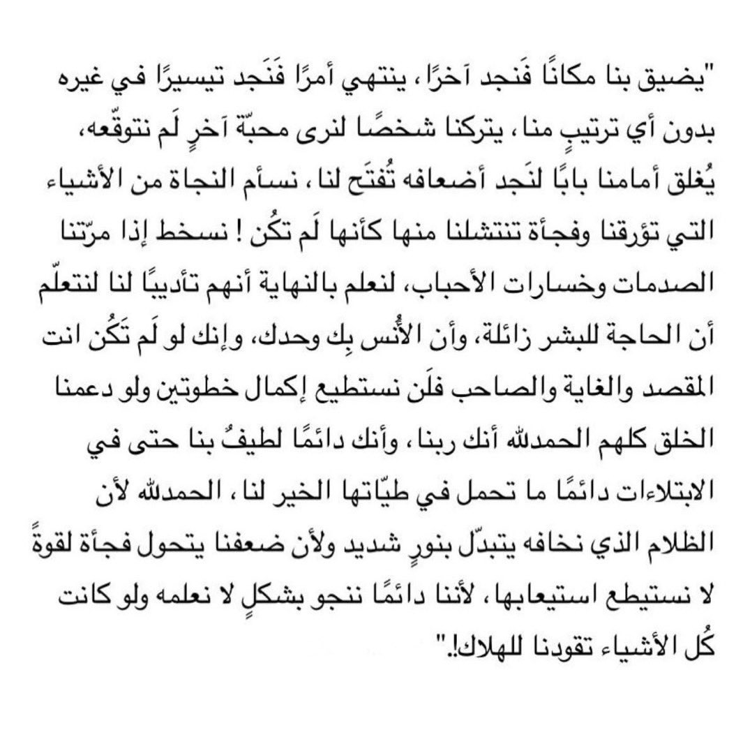 ايمن بن ابراهيم (@aymbk) on Twitter photo 