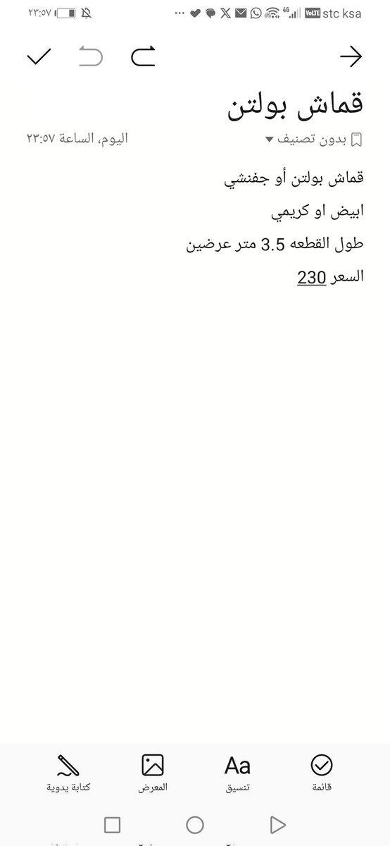 ًمتجركم tweet media