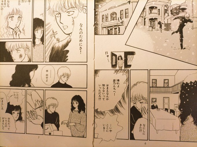真珠姫 なないろ7日め 17の赤くなる病気 ごはんだよ 銀の鬼【茶木ひろみ】 銀の鬼34巻・ドレイ〜 ファンタジーロボットレンタル事務所のお仕事
