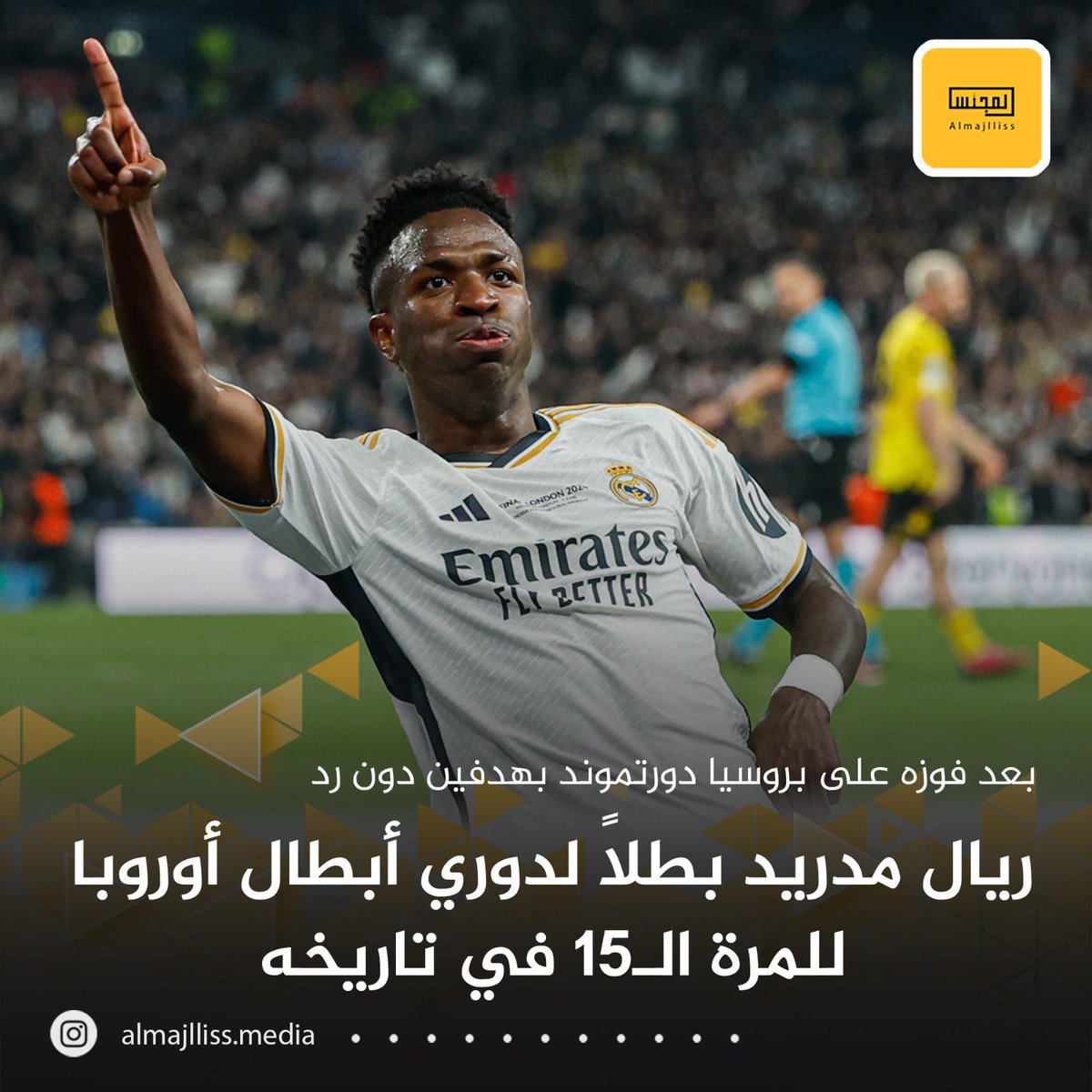 المجلس tweet media