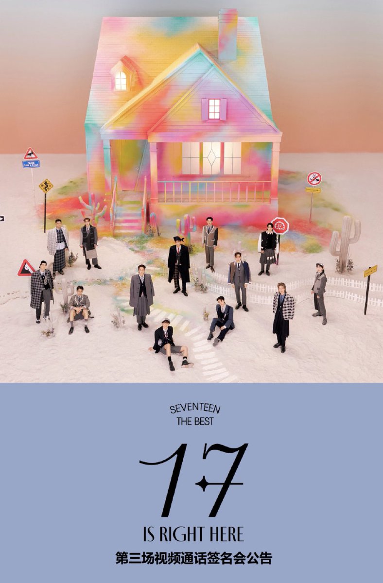 w218w's tweet photo. help apply

SEVENTEEN  <17 IS RIGHT HERE> yizhiyu video call round 3

☁️30 winners/member
🎁 every 1 album (DEAR Ver.) - 1 exclusive pc (ver. C)
❗️ddl: Jun 5
📌please read info in pinned twt before dm 

tag: 세븐틴 https://t.co/qck0ELBdSo