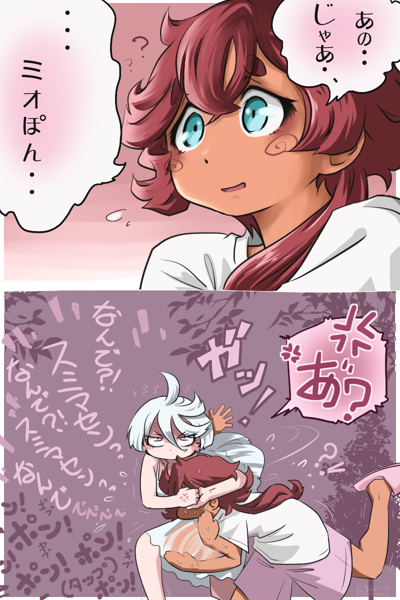 ⊂ぽん⊃illus:20240602 
#水星の魔女 #ミオリネ・レンブラン #スレッタ・マーキュリー 
