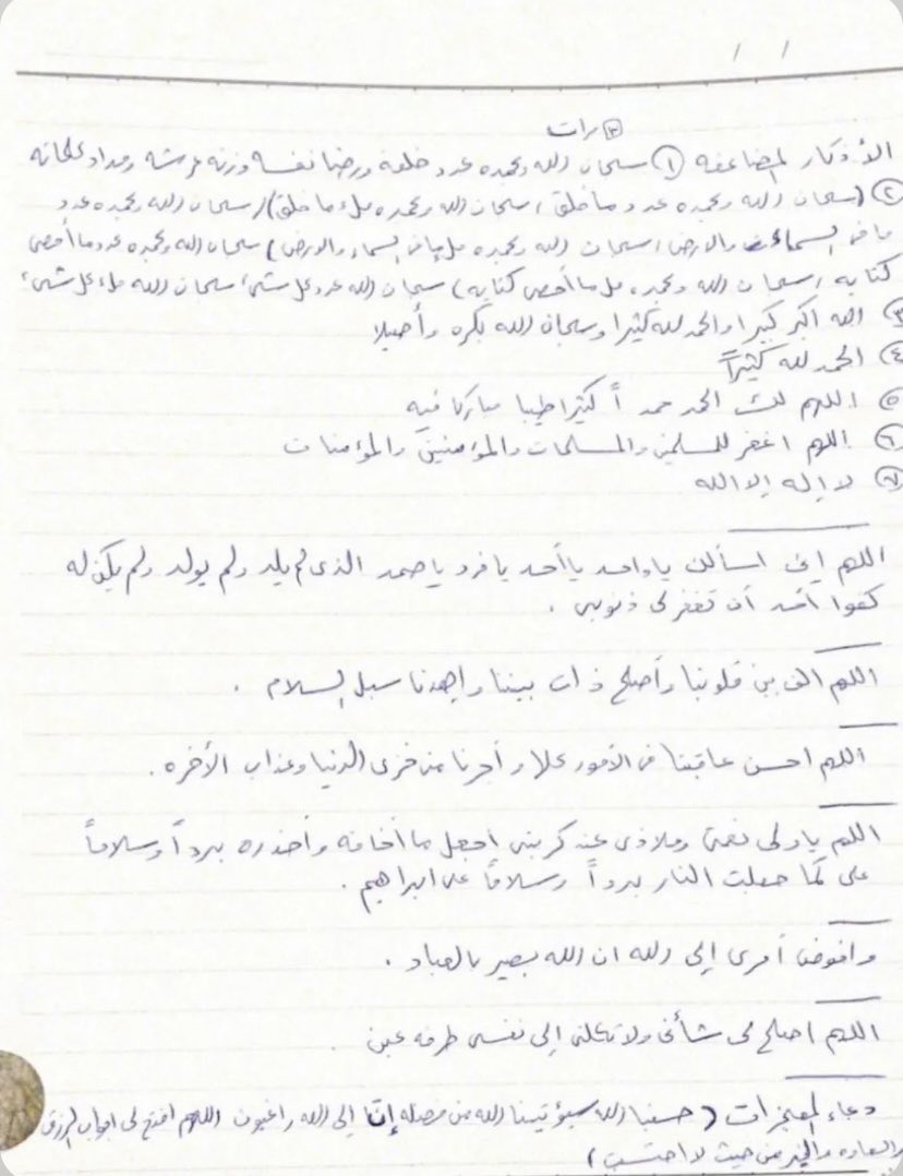 _s28p's tweet photo. #كل_يوم_أربع_صور_لتغريدات_متوفين https://t.co/UGKFuwkiwe