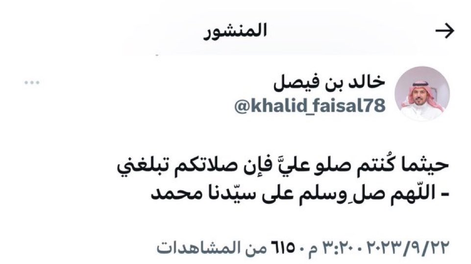 _s28p's tweet photo. #كل_يوم_أربع_صور_لتغريدات_متوفين https://t.co/UGKFuwkiwe