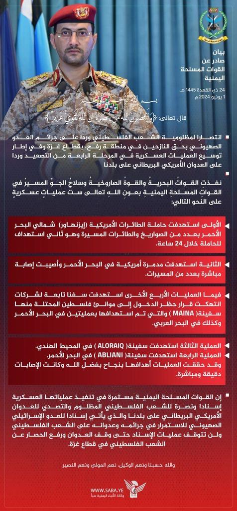 حيدر الكرار tweet media