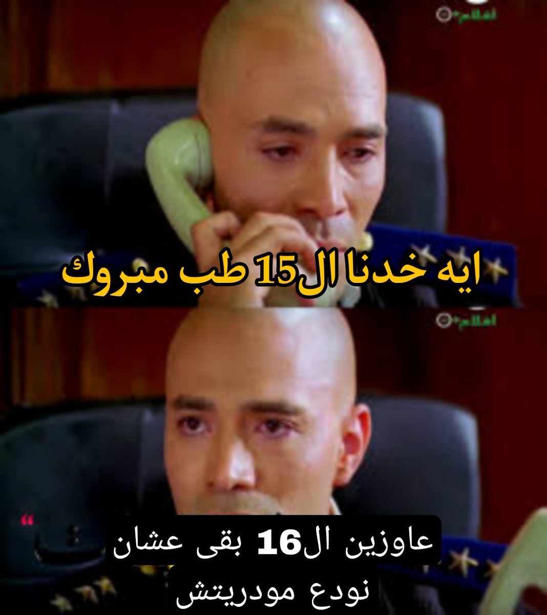 Aywa_anaBen0a's tweet image. 