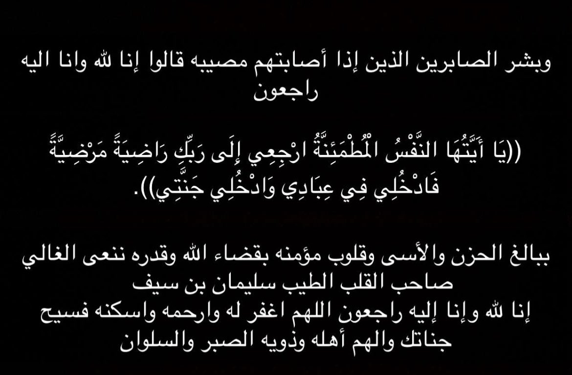 ReemBinSaif1's tweet photo. https://t.co/hQPplbgaoD