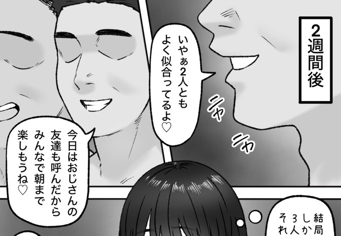 一枚追加しました🙇🏻‍♂️
pixivFANBOXでふたりを公開しました! https://t.co/gaWA5Mryqz 