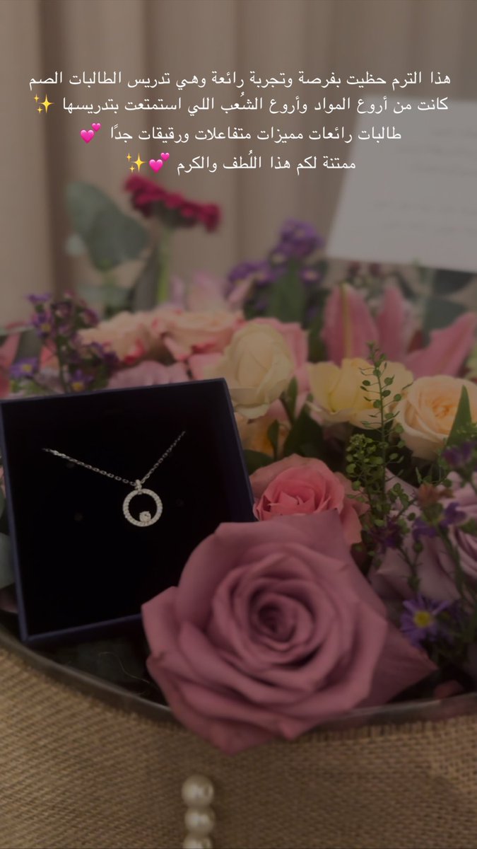 الشيماء tweet media